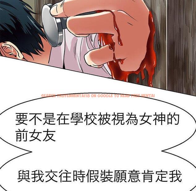 查看漫画教義 - 第14話 - sayhentaiz.net中的1428921图片