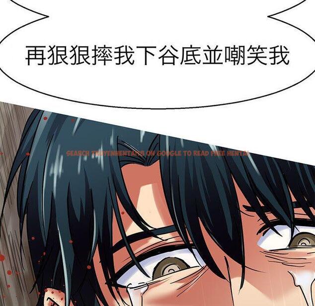 查看漫画教義 - 第14話 - sayhentaiz.net中的1428922图片