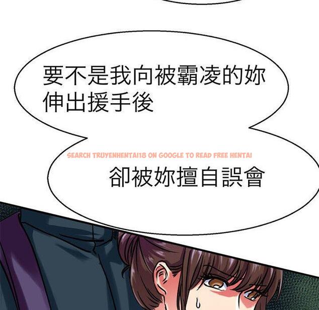 查看漫画教義 - 第14話 - sayhentaiz.net中的1428925图片