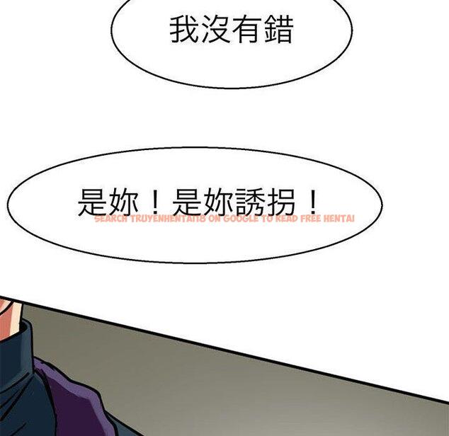 查看漫画教義 - 第14話 - sayhentaiz.net中的1428927图片