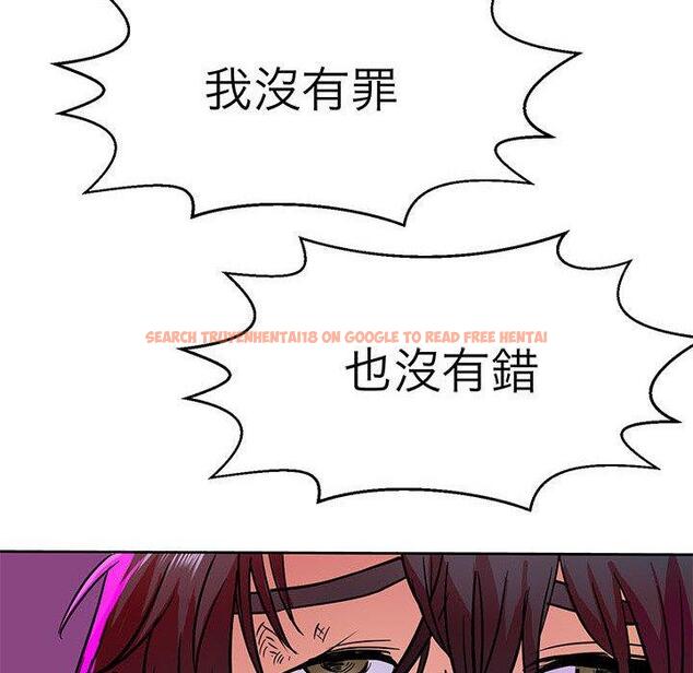 查看漫画教義 - 第14話 - sayhentaiz.net中的1428935图片
