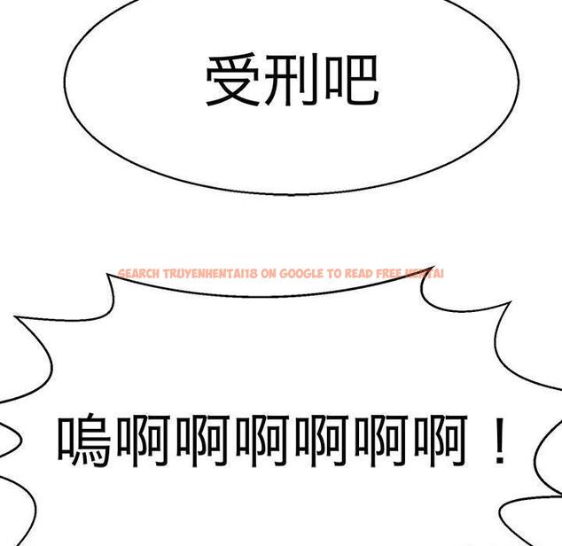 查看漫画教義 - 第14話 - sayhentaiz.net中的1428940图片
