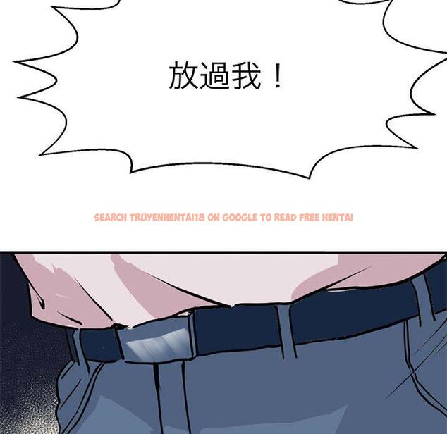 查看漫画教義 - 第14話 - sayhentaiz.net中的1428945图片