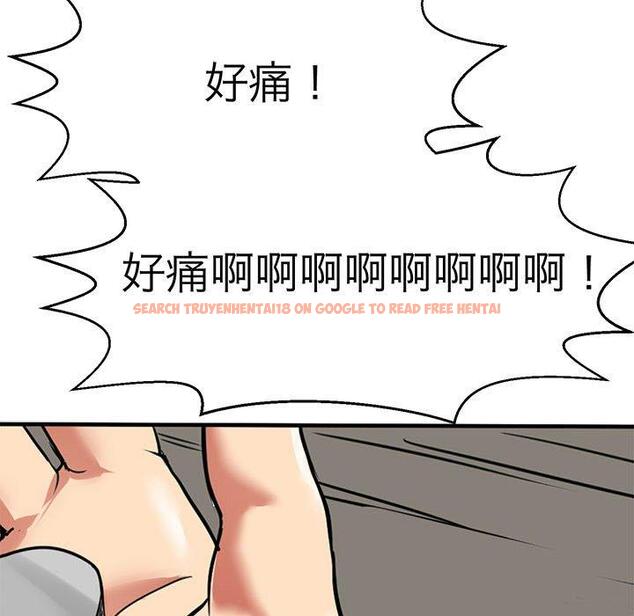 查看漫画教義 - 第14話 - sayhentaiz.net中的1428947图片