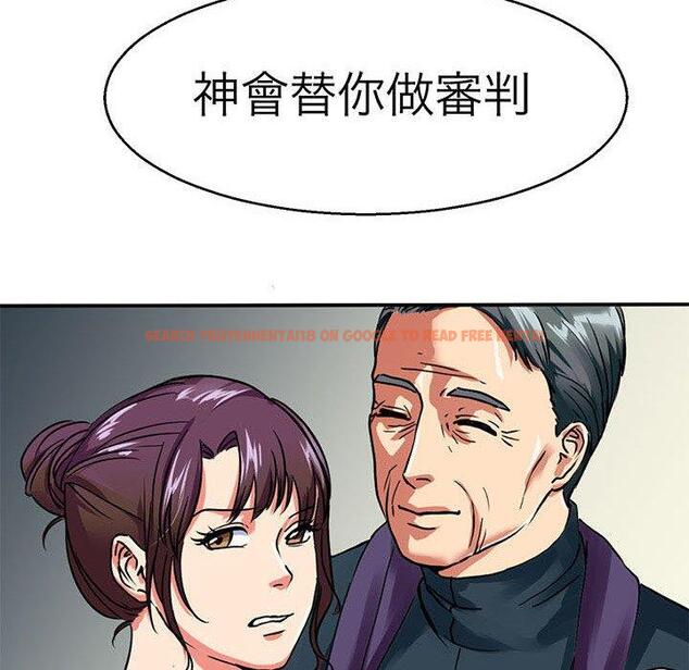查看漫画教義 - 第14話 - sayhentaiz.net中的1428950图片