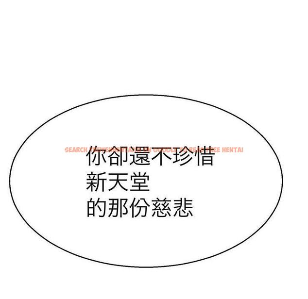 查看漫画教義 - 第14話 - sayhentaiz.net中的1428954图片