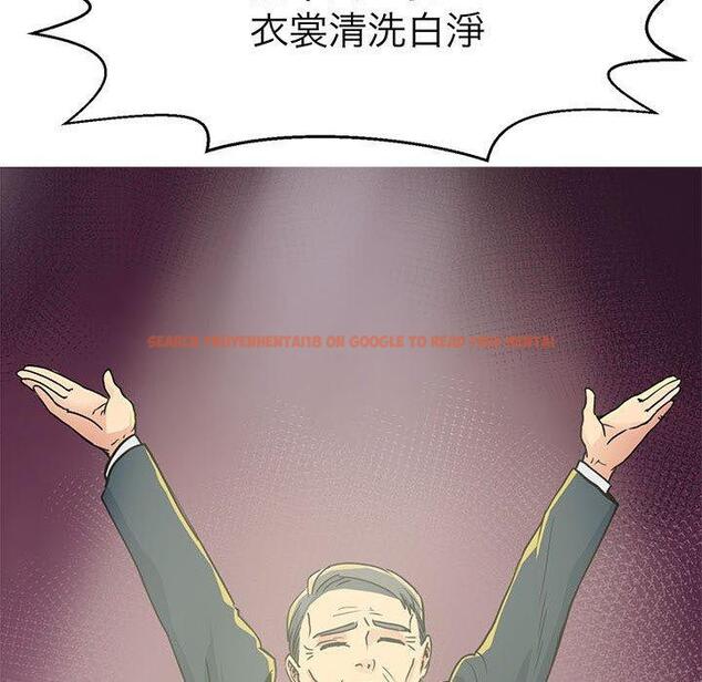 查看漫画教義 - 第14話 - sayhentaiz.net中的1428960图片