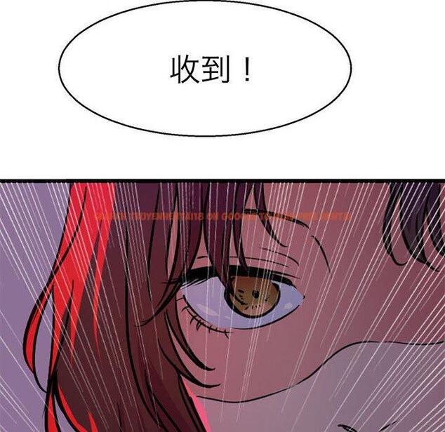 查看漫画教義 - 第14話 - sayhentaiz.net中的1428965图片