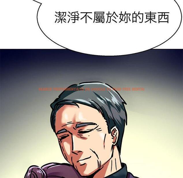 查看漫画教義 - 第14話 - sayhentaiz.net中的1428968图片