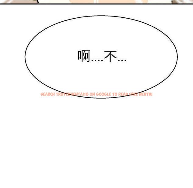 查看漫画教義 - 第14話 - sayhentaiz.net中的1428974图片