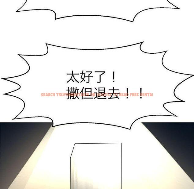 查看漫画教義 - 第14話 - sayhentaiz.net中的1428978图片