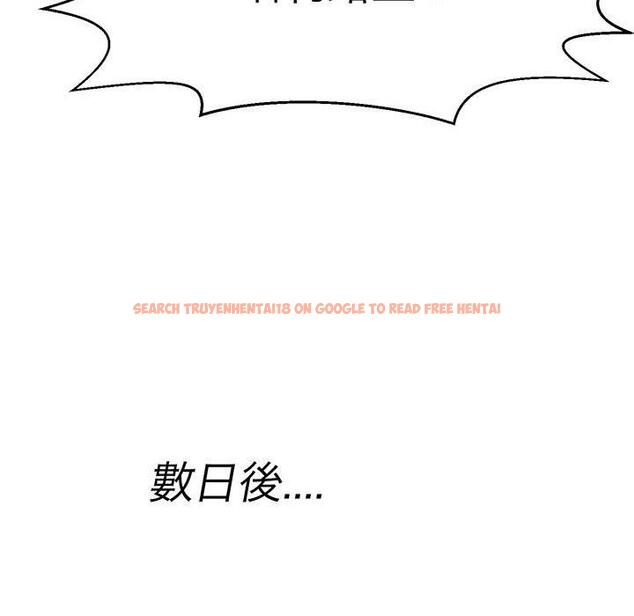查看漫画教義 - 第14話 - sayhentaiz.net中的1428981图片