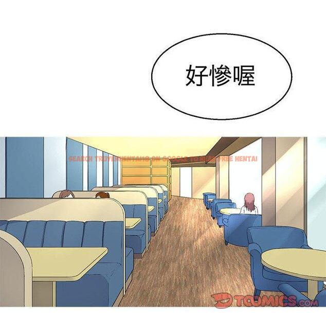 查看漫画教義 - 第14話 - sayhentaiz.net中的1428982图片