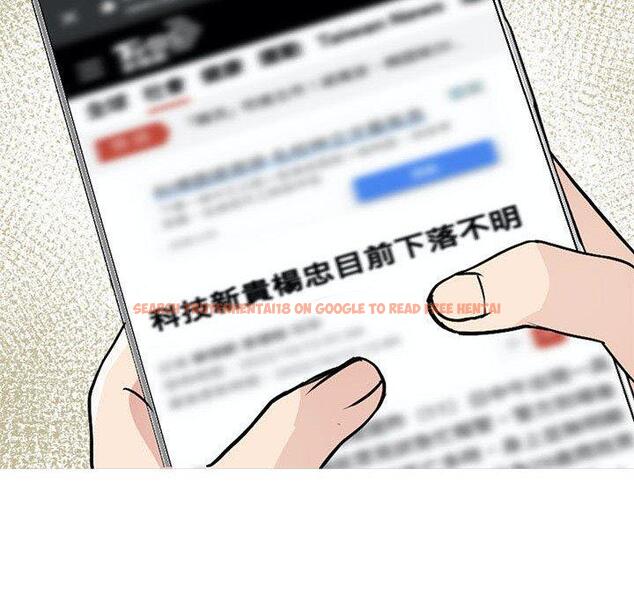 查看漫画教義 - 第14話 - sayhentaiz.net中的1428984图片