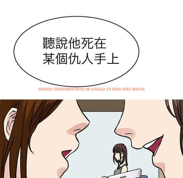 查看漫画教義 - 第14話 - sayhentaiz.net中的1428985图片