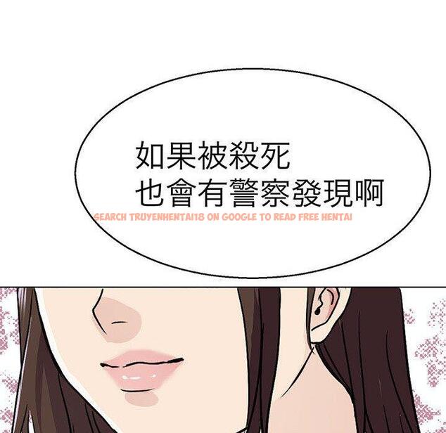 查看漫画教義 - 第14話 - sayhentaiz.net中的1428987图片