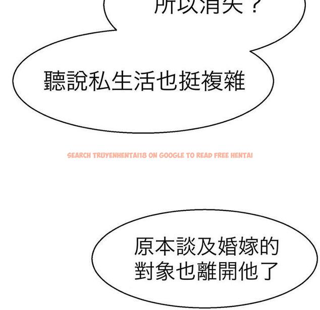 查看漫画教義 - 第14話 - sayhentaiz.net中的1428989图片