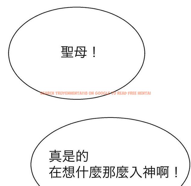 查看漫画教義 - 第14話 - sayhentaiz.net中的1428994图片