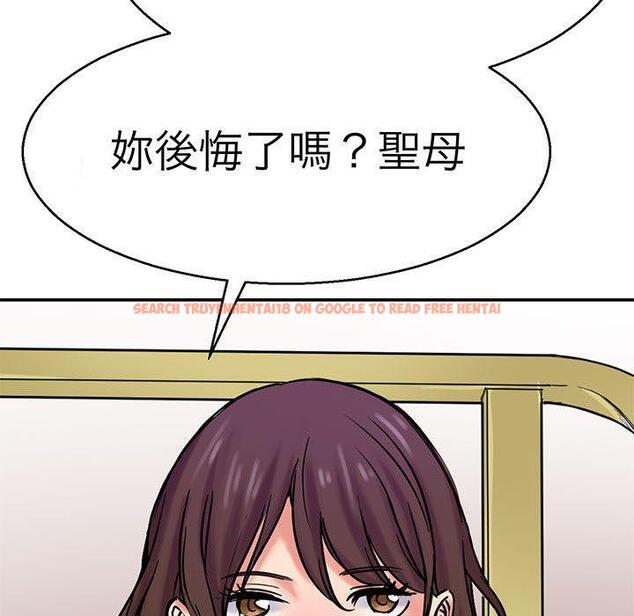 查看漫画教義 - 第14話 - sayhentaiz.net中的1428995图片