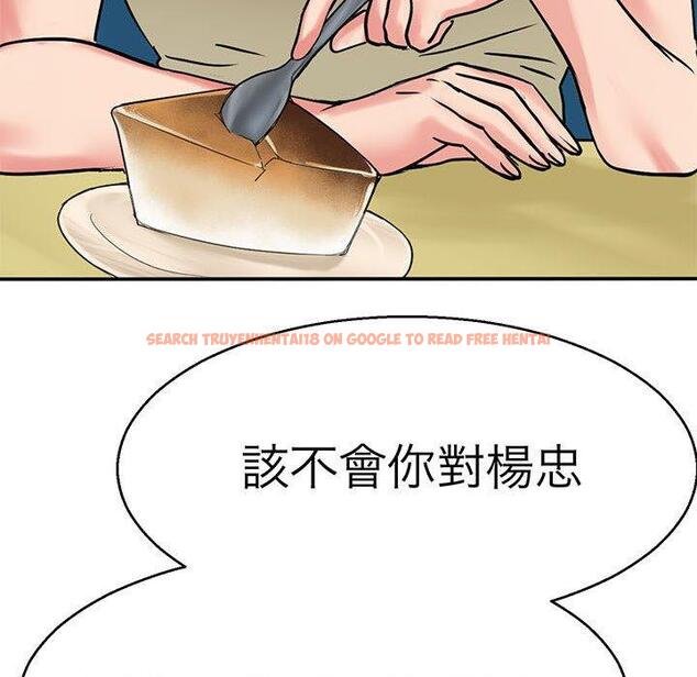 查看漫画教義 - 第14話 - sayhentaiz.net中的1428997图片