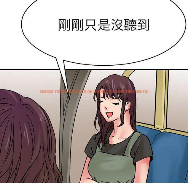 查看漫画教義 - 第14話 - sayhentaiz.net中的1428999图片