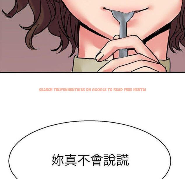 查看漫画教義 - 第14話 - sayhentaiz.net中的1429002图片