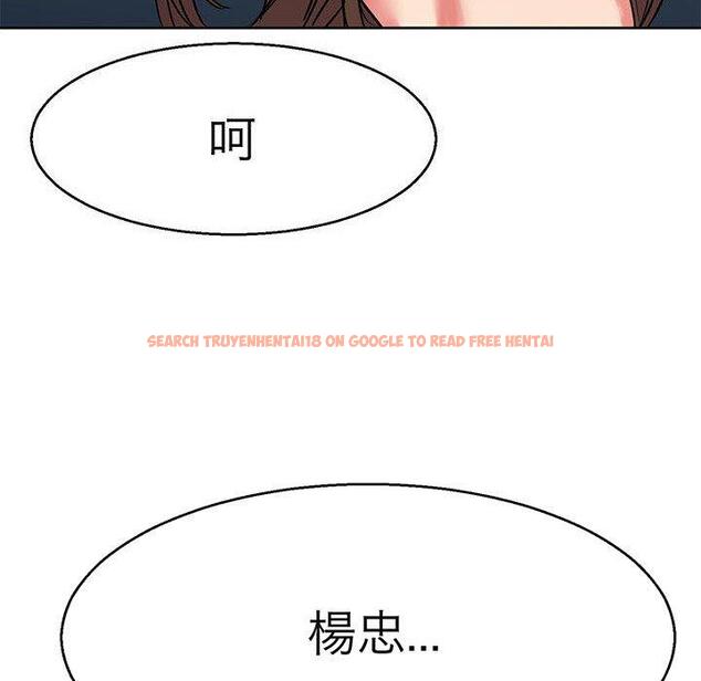 查看漫画教義 - 第14話 - sayhentaiz.net中的1429004图片