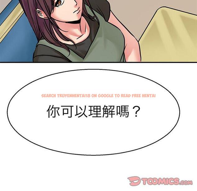 查看漫画教義 - 第14話 - sayhentaiz.net中的1429006图片