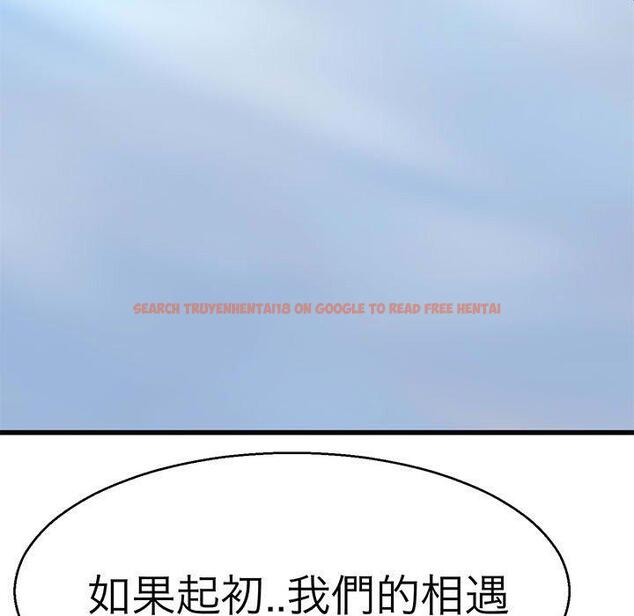 查看漫画教義 - 第14話 - sayhentaiz.net中的1429008图片