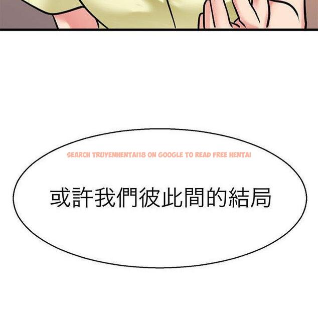 查看漫画教義 - 第14話 - sayhentaiz.net中的1429013图片