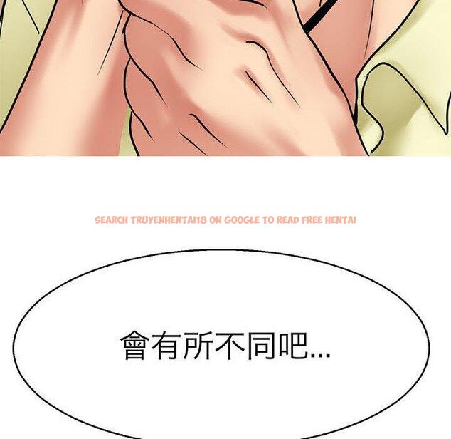 查看漫画教義 - 第14話 - sayhentaiz.net中的1429015图片