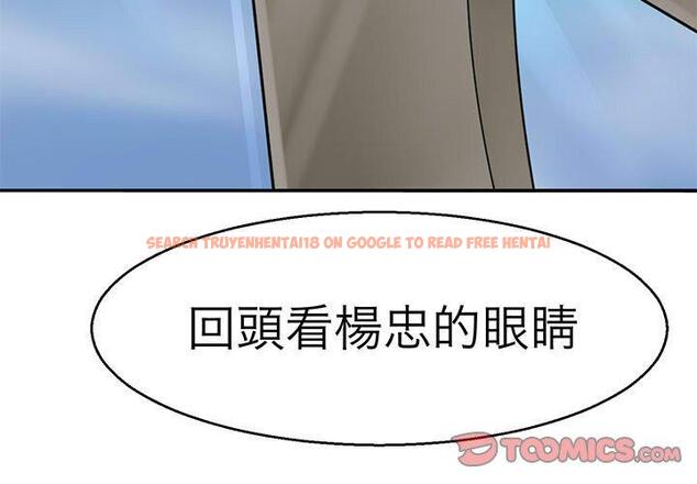 查看漫画教義 - 第15話 - sayhentaiz.net中的1454392图片