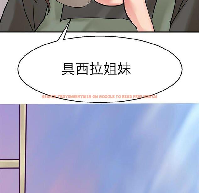 查看漫画教義 - 第15話 - sayhentaiz.net中的1454394图片