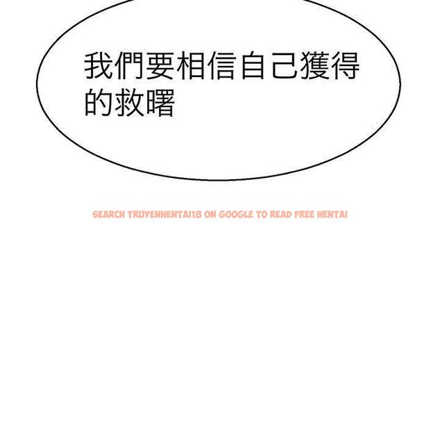 查看漫画教義 - 第15話 - sayhentaiz.net中的1454400图片