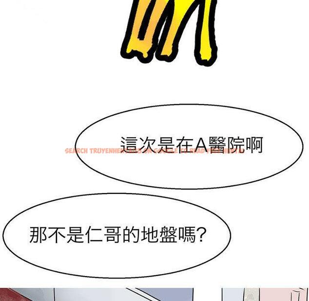 查看漫画教義 - 第15話 - sayhentaiz.net中的1454407图片