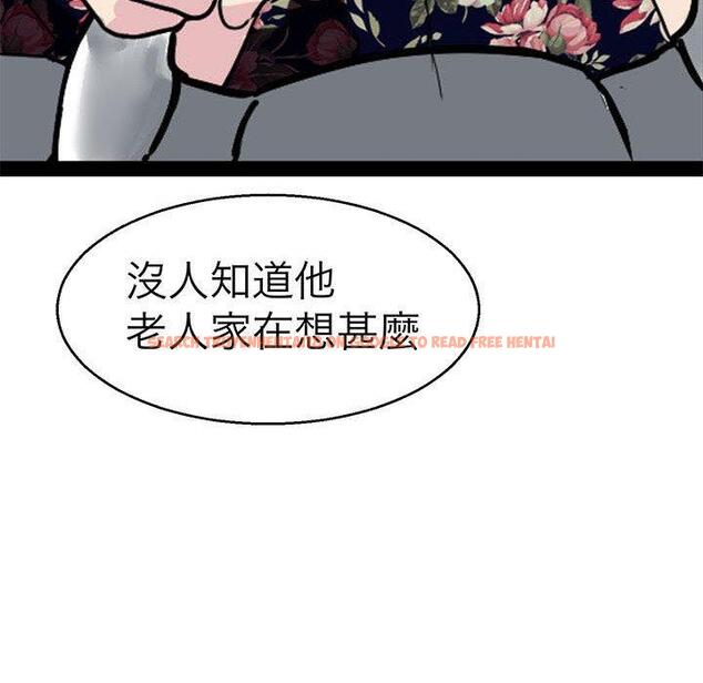查看漫画教義 - 第15話 - sayhentaiz.net中的1454411图片