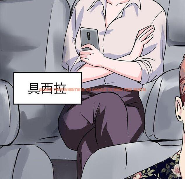 查看漫画教義 - 第15話 - sayhentaiz.net中的1454415图片