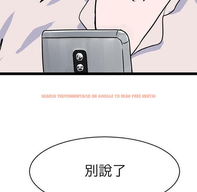 查看漫画教義 - 第15話 - sayhentaiz.net中的1454419图片