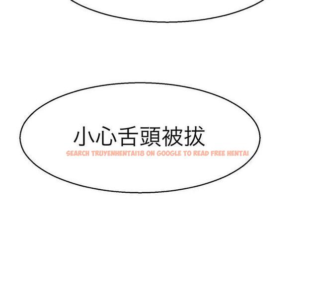 查看漫画教義 - 第15話 - sayhentaiz.net中的1454420图片