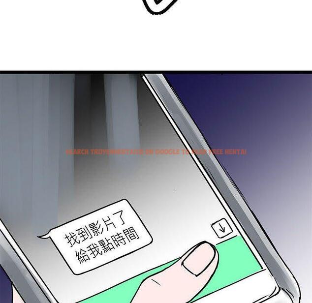 查看漫画教義 - 第15話 - sayhentaiz.net中的1454422图片