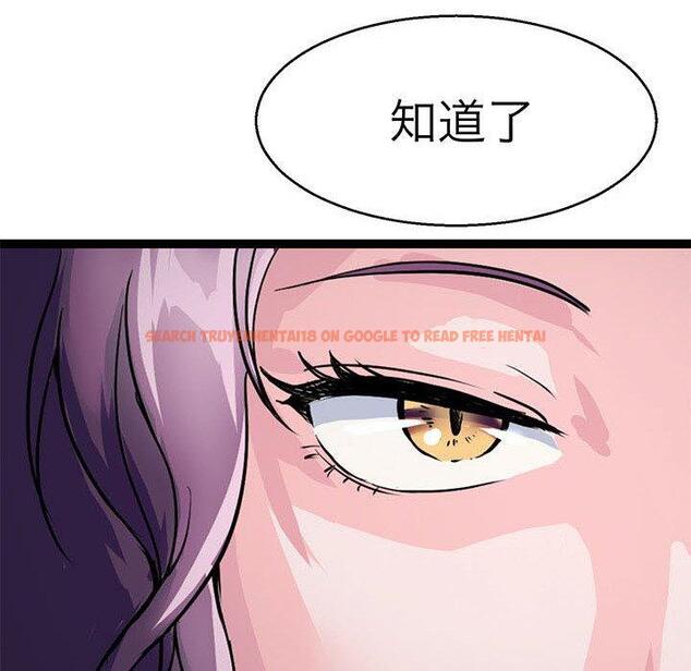 查看漫画教義 - 第15話 - sayhentaiz.net中的1454427图片