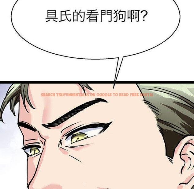 查看漫画教義 - 第15話 - sayhentaiz.net中的1454433图片