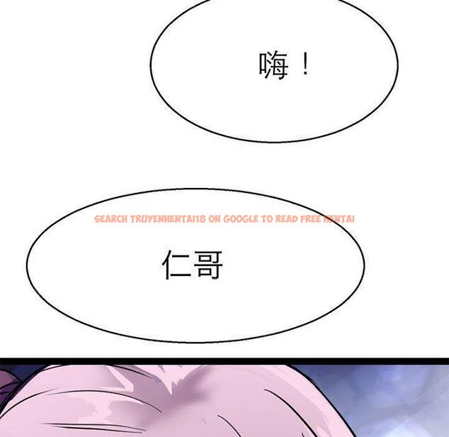查看漫画教義 - 第15話 - sayhentaiz.net中的1454436图片