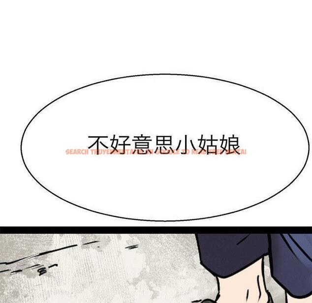 查看漫画教義 - 第15話 - sayhentaiz.net中的1454439图片