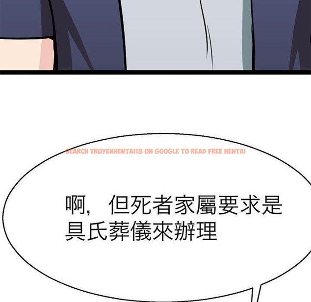 查看漫画教義 - 第15話 - sayhentaiz.net中的1454445图片