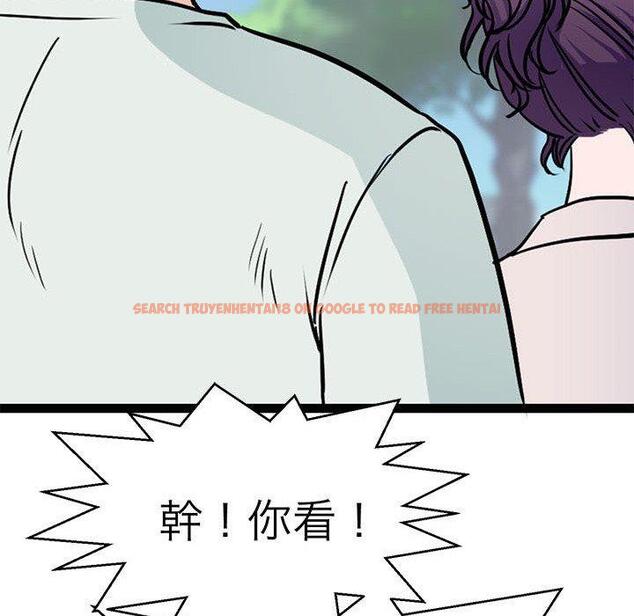 查看漫画教義 - 第15話 - sayhentaiz.net中的1454448图片