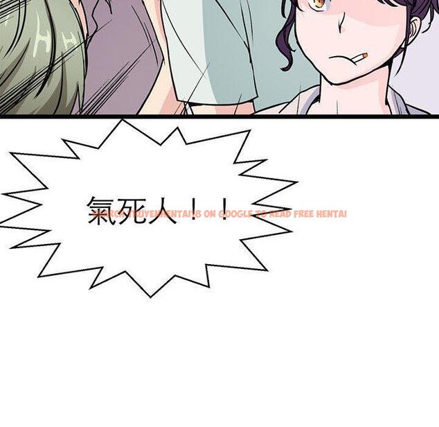查看漫画教義 - 第15話 - sayhentaiz.net中的1454450图片