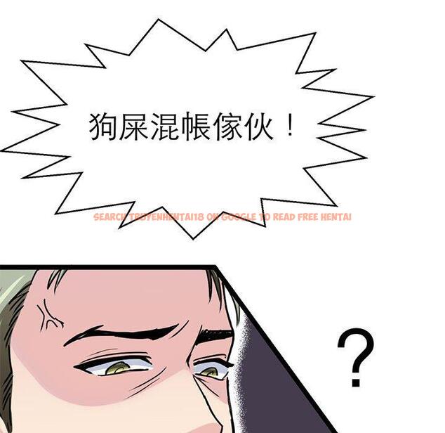 查看漫画教義 - 第15話 - sayhentaiz.net中的1454451图片