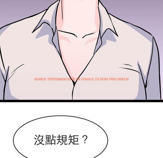 查看漫画教義 - 第15話 - sayhentaiz.net中的1454454图片