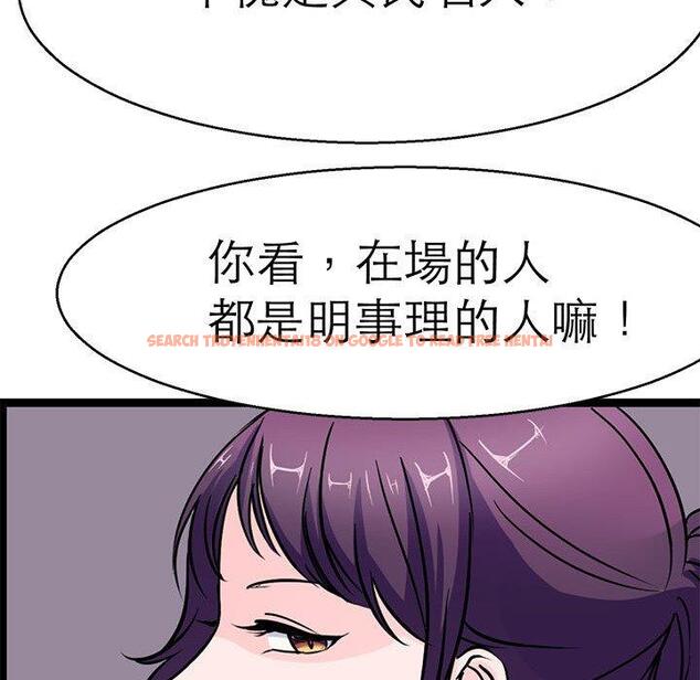查看漫画教義 - 第15話 - sayhentaiz.net中的1454466图片